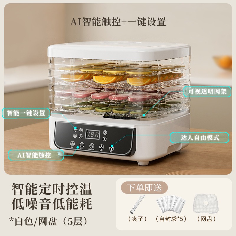 5-Layer Food Dehydrator Machin – обзор и цена Food Dehydrator Snacks