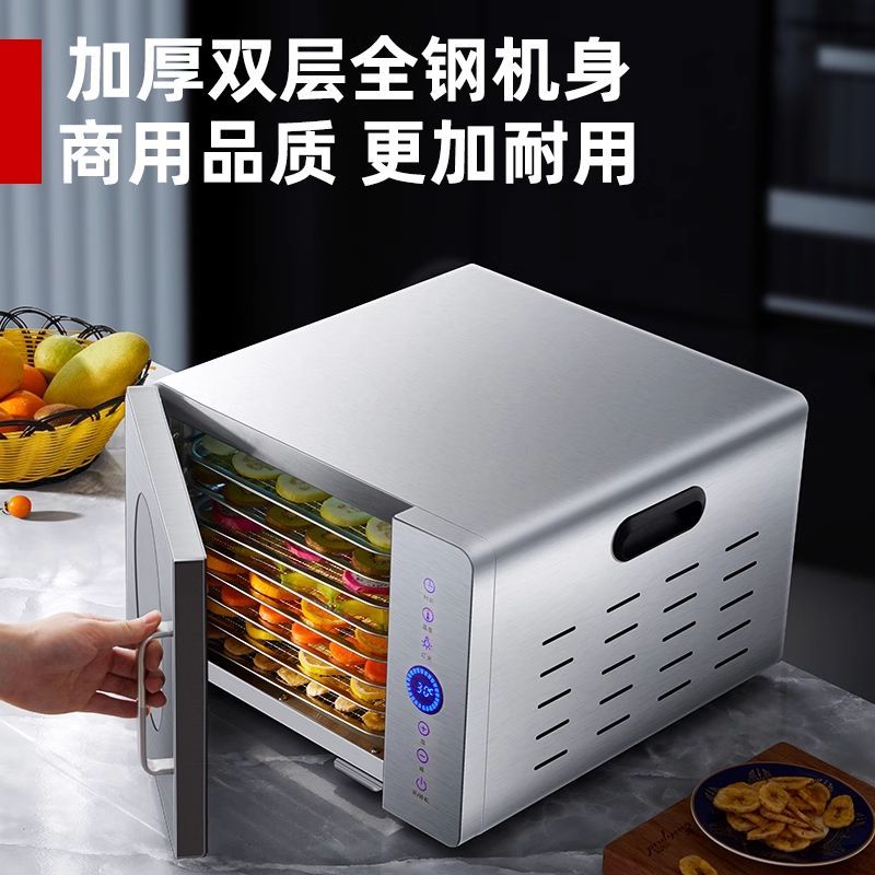 Home/Commercial Small Food Deh – обзор и цена Food Dehydrator Snacks