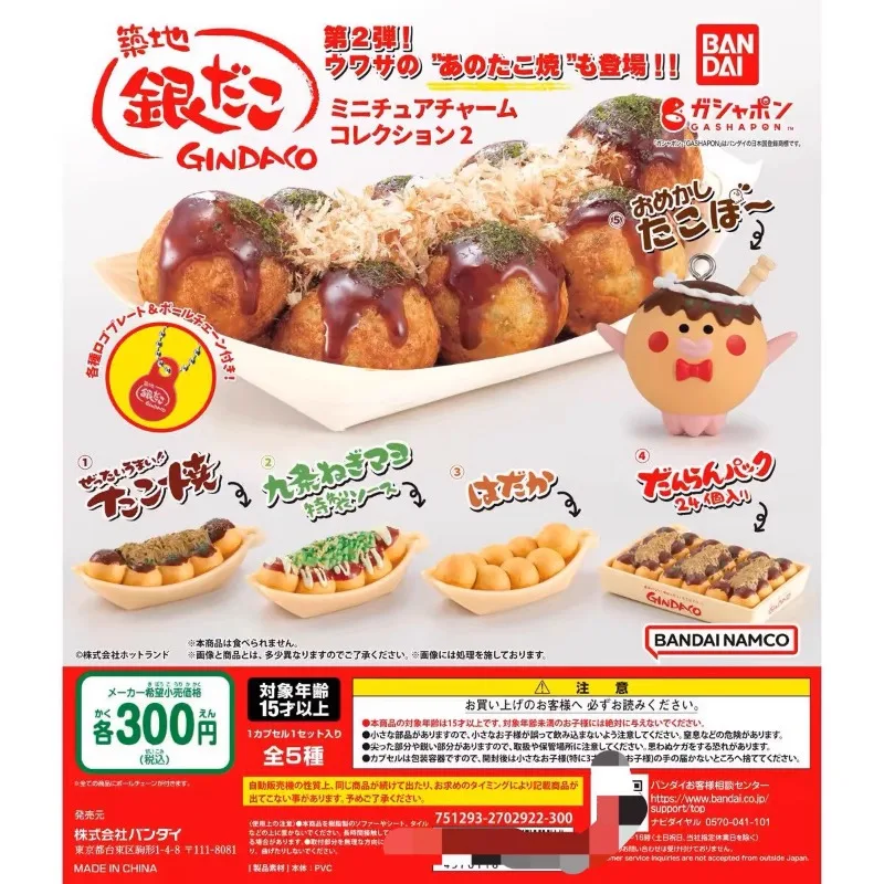 Bandai Gashapon Cute Kawaii Fi – обзор и цена Food Good Snacks