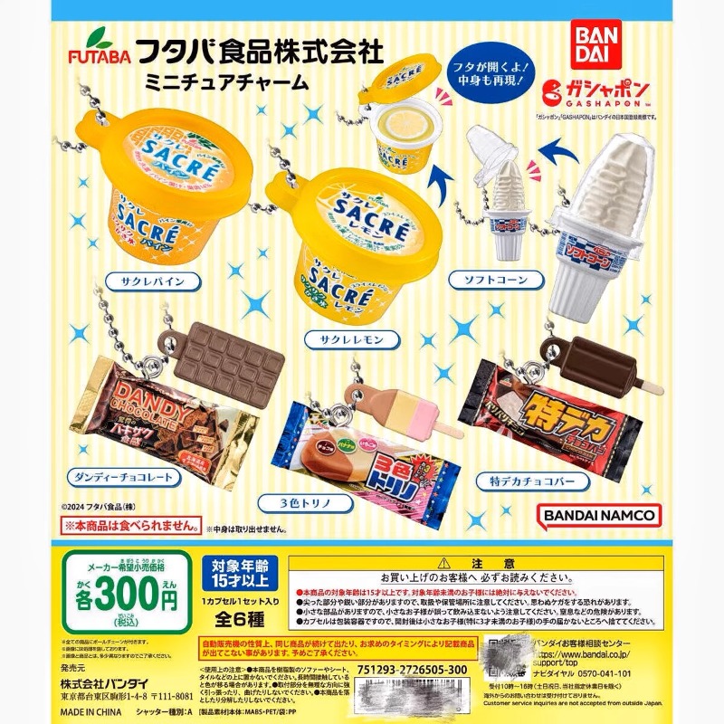 Bandai Gashapon Cute Kawaii Ca – обзор и цена Food Good Snacks