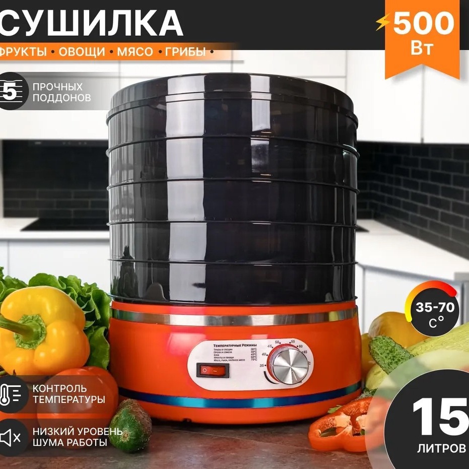 Household small fruit drying m – обзор и цена Food Dehydrator Snacks