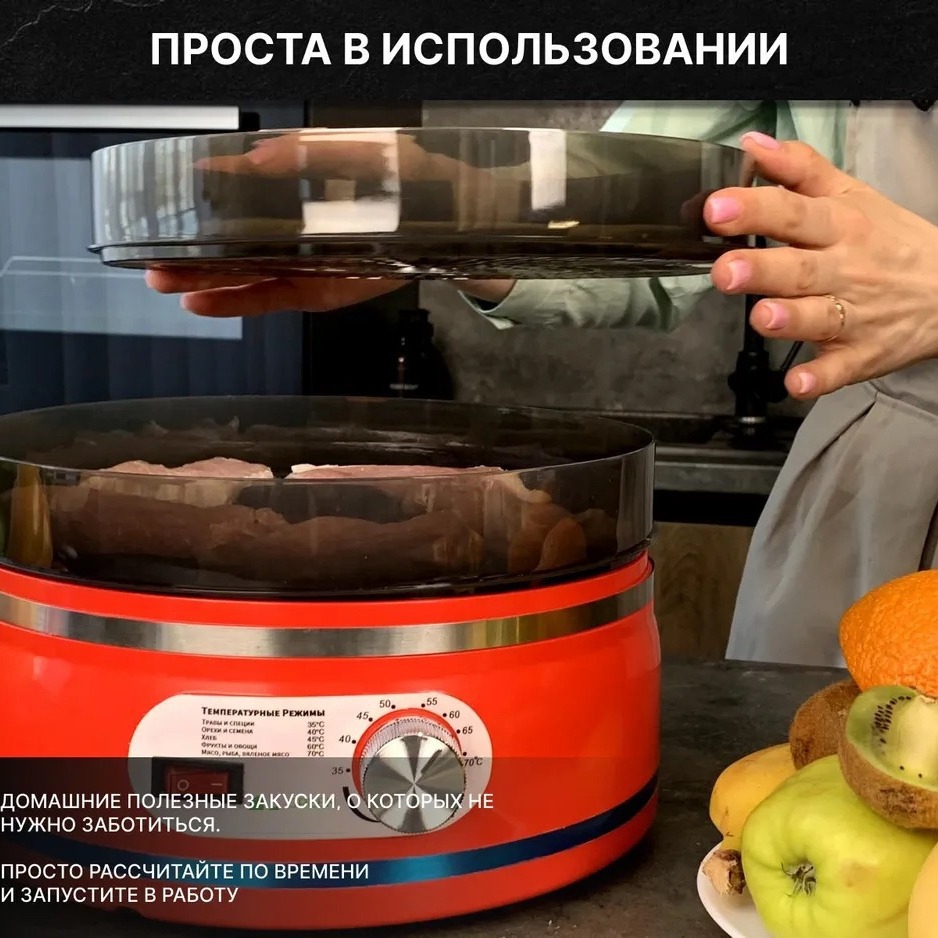 Household small fruit drying m – обзор и цена Food Dehydrator Snacks