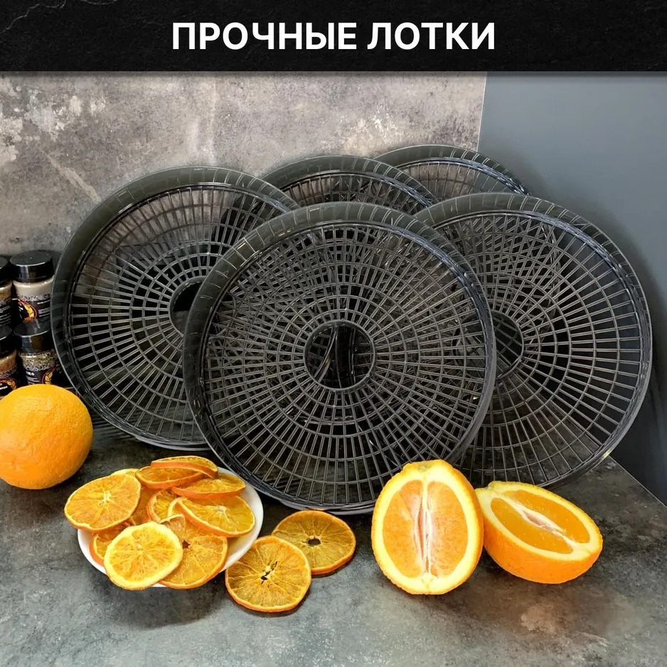 Household small fruit drying m – обзор и цена Food Dehydrator Snacks