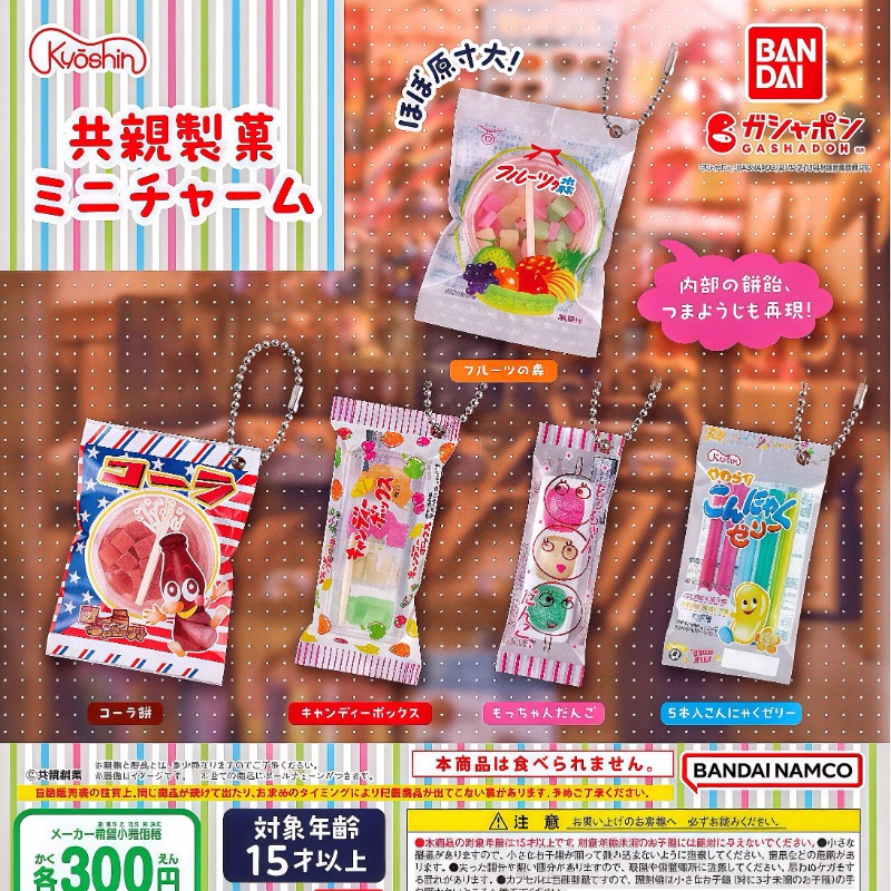 Bandai Gashapon Cute Kawaii Ca – обзор и цена Food Good Snacks