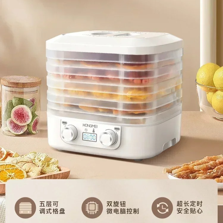 Food dehydration air dryer hou – обзор и цена Food Dehydrator Snacks
